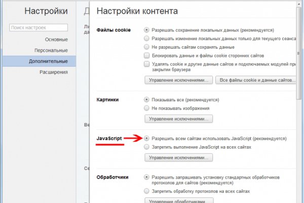 Как вывести деньги с kraken