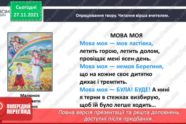 Рабочее зеркало кракен