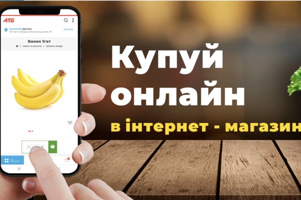 Кракен оф