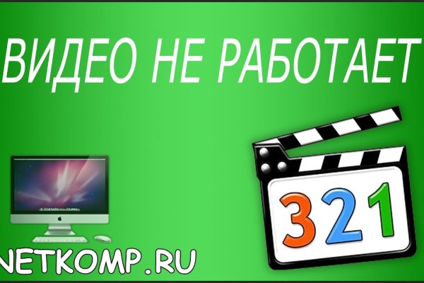 Что такое кракен в интернете
