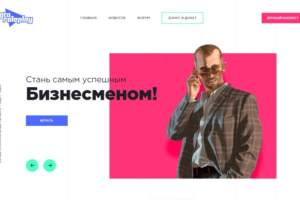 Кракен маркет плей