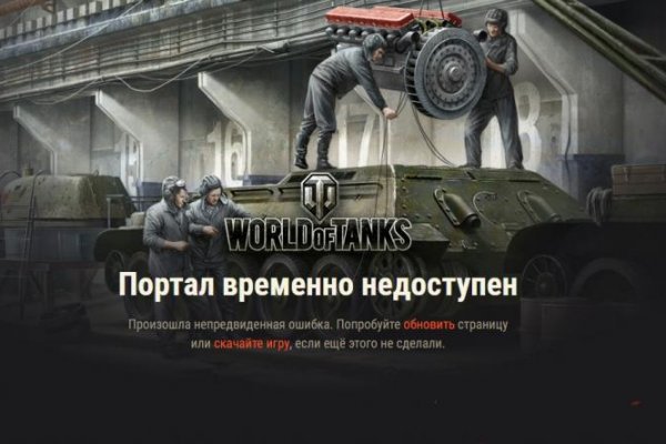 Кракен даркнет store