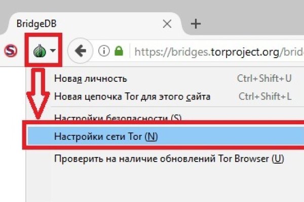 Кракен через тор