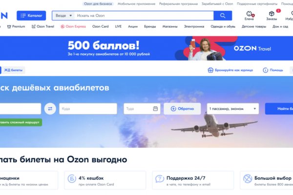 Кракен ссылка маркет