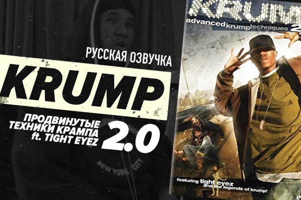 Кракен дарк оригинал ссылка