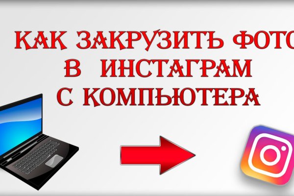 Кракен не работает сегодня