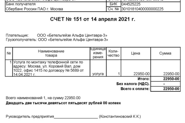 Кракен почему пользователь не найден