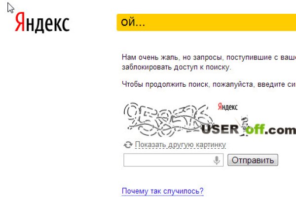 Кракен активная ссылка