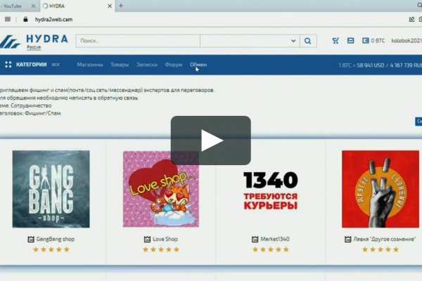 Кракен официальная kr2web in