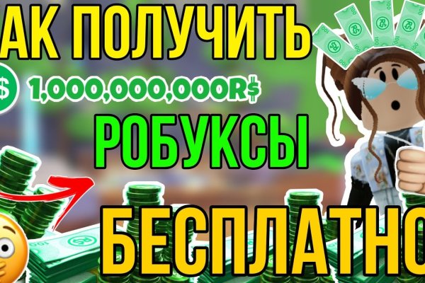 Кракен магазин тор
