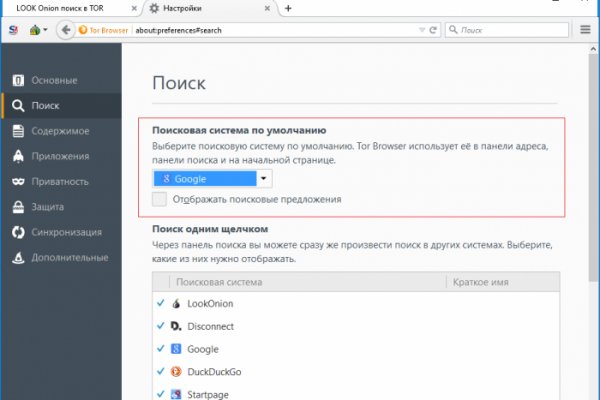 Ссылки на кракен at
