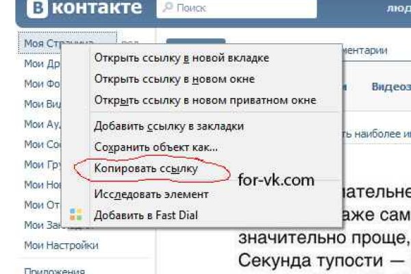 Кракен магазин зеркало