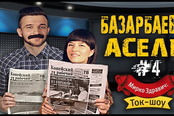 Ссылка на кракен даркнет