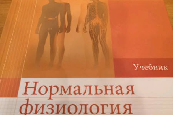 Кракена точка нет
