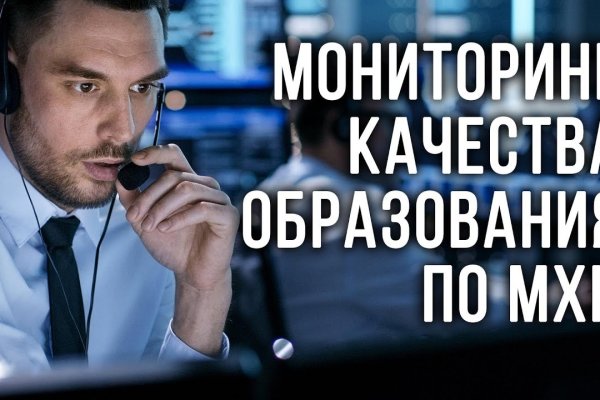 Сайт кракен через тор
