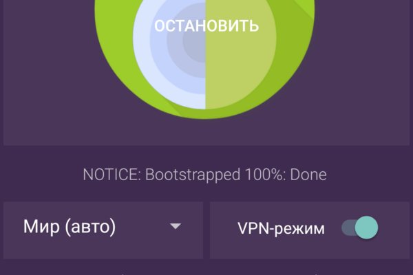 Ссылка на кракен через тор
