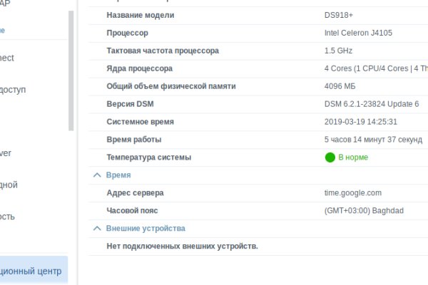 Кракен онион kraken dark link