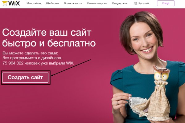 Ошибка на сервере кракен