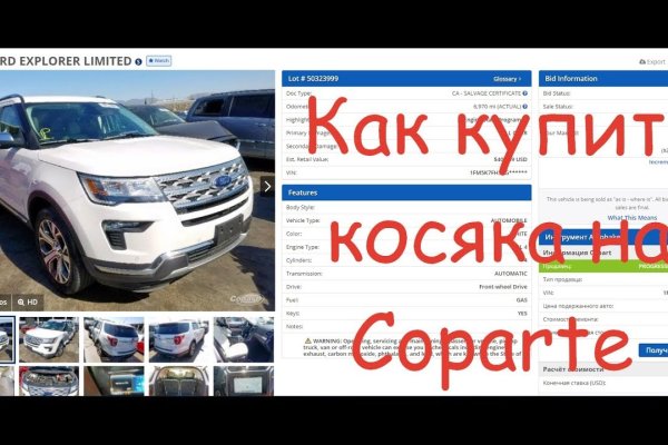 Сайты продаж наркотиков