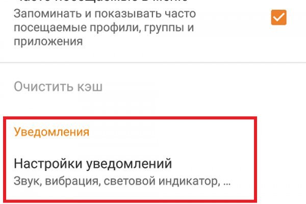 Кракен сайт даркнет ссылка