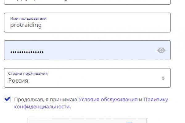 Кракен даркнет только через тор