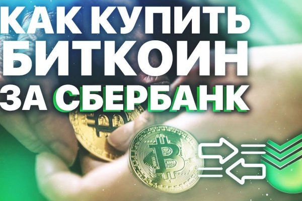 Настоящий сайт kraken