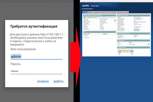 Кракен купить меф