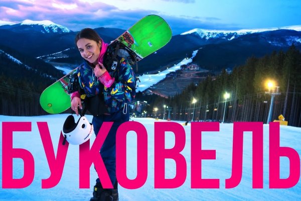 Работающий сайт кракен