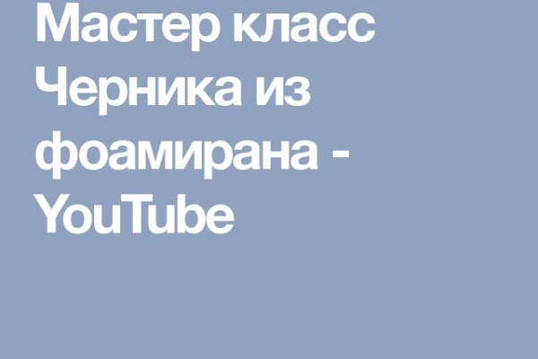 Кракен маркет даркнет только через стор