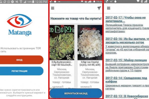 Kraken официальная ссылка