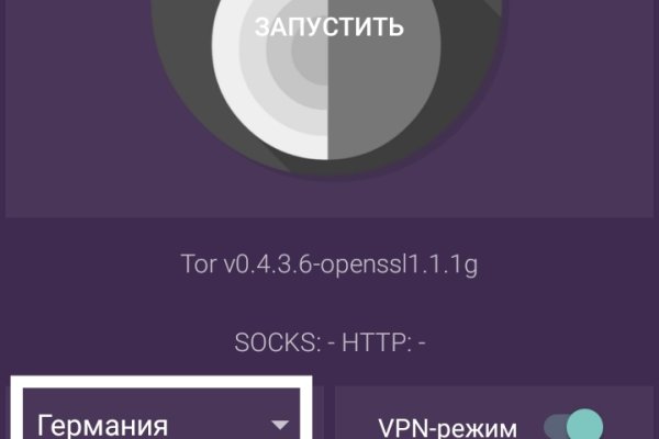 Кракен ссылка орион