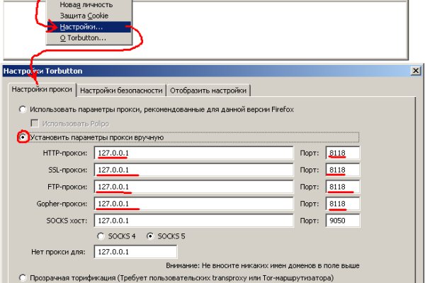 Kraken россия