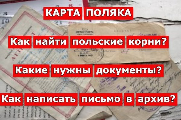 Адрес сайта кракен