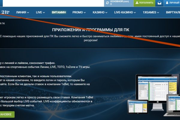 Kraken ссылка зеркало официальный
