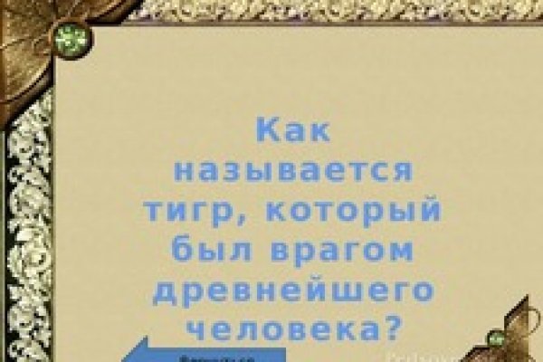 Кракен зеркало ссылка онлайн