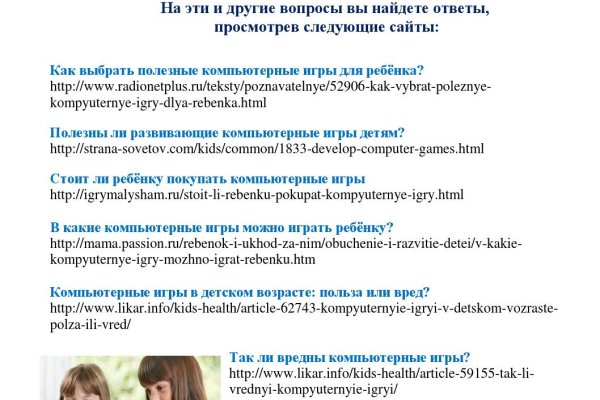 Кракен активная ссылка