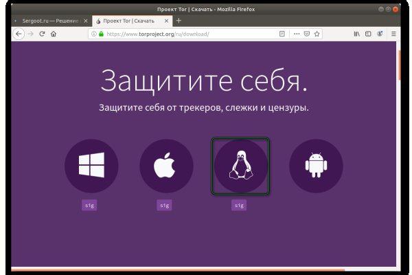 Kraken площадка