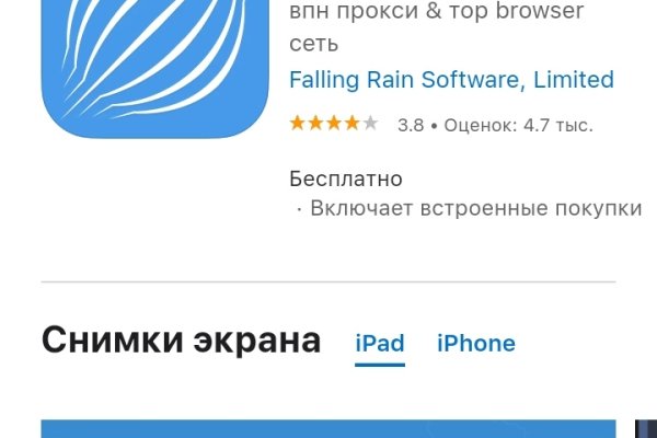 Кракен маркетплейс kr2connect co