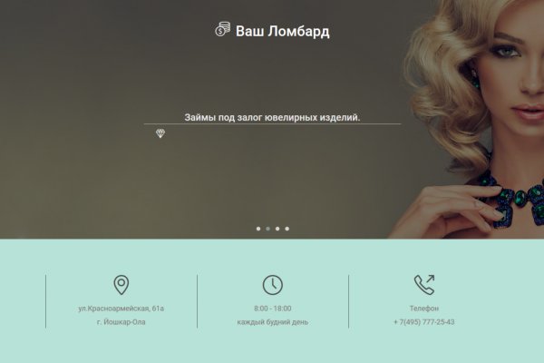 Кракен регистрация