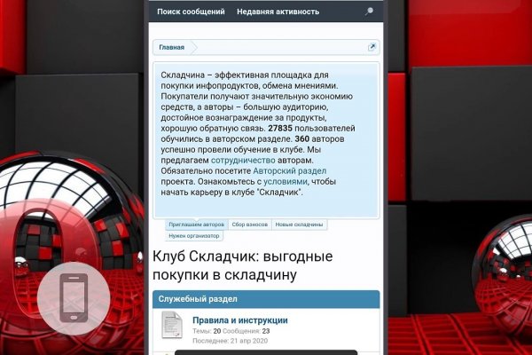 Сайты по продаже наркотиков
