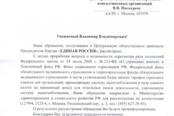 Кракен официальный сайт ссылка