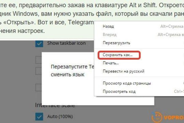 Кракен макет даркнет