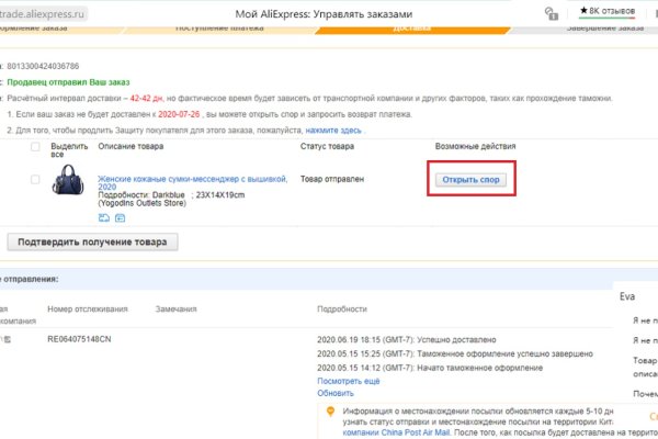 Kraken зеркала маркетплейс