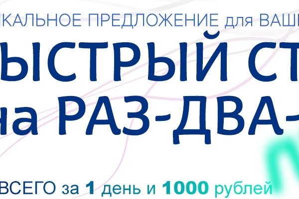 Ссылка на кракен даркнет
