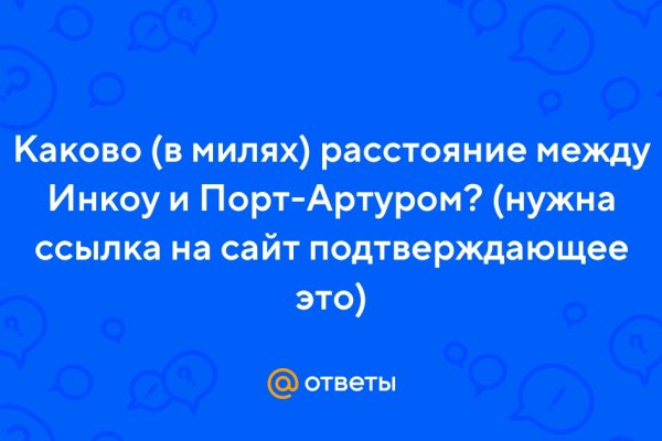 Кракен онион не работает