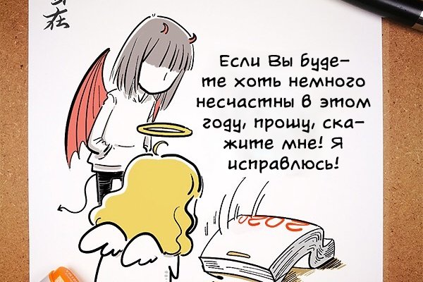 Тор для кракена