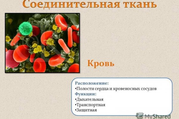 Кракен тор gigageek ru