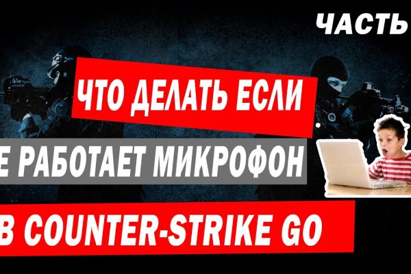 Сайт кракен через тор