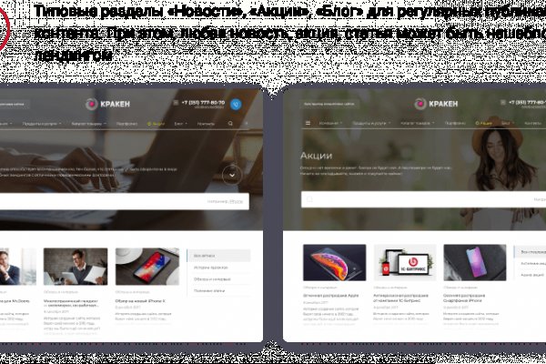 Кракен даркнет плейс