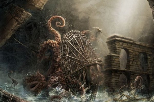 Kraken 18at